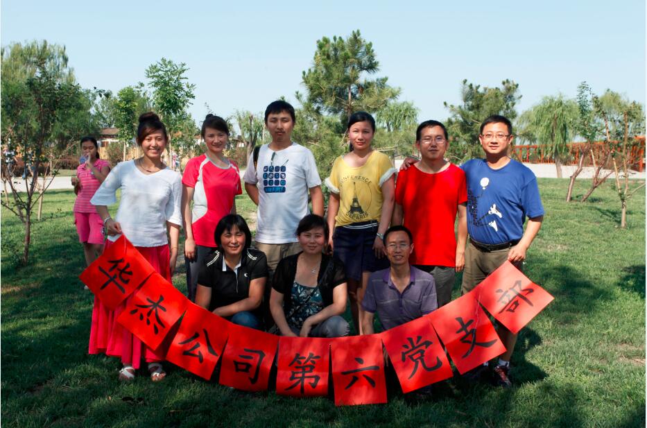 白洋淀紅色之旅