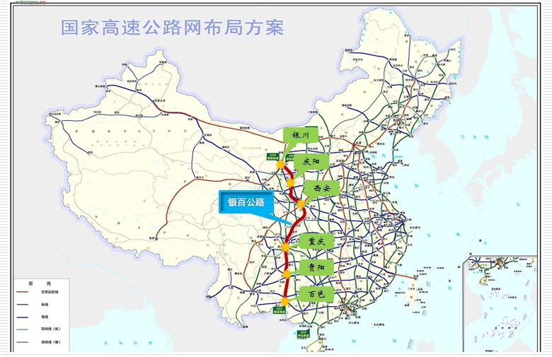華杰完成寧夏首個(gè)高速公路PPP項(xiàng)目的咨詢服務(wù)