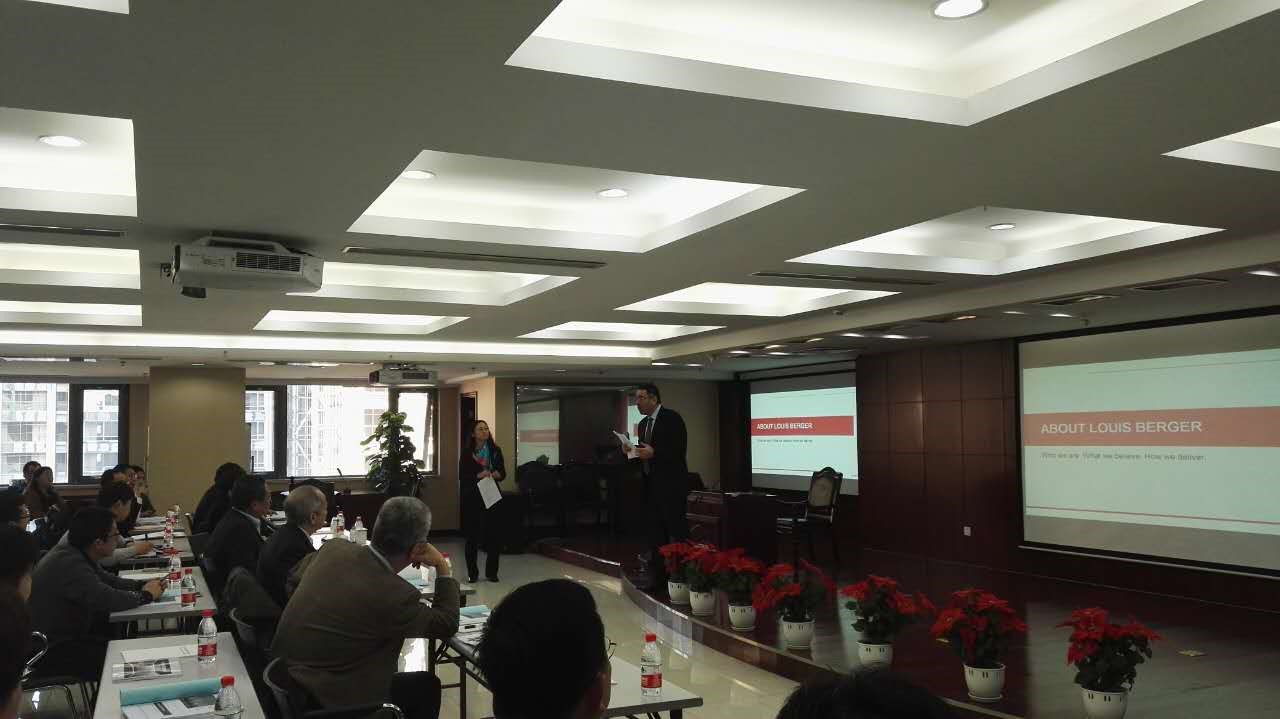 海外PPP業(yè)務(wù)開發(fā)研討會獲得圓滿成功