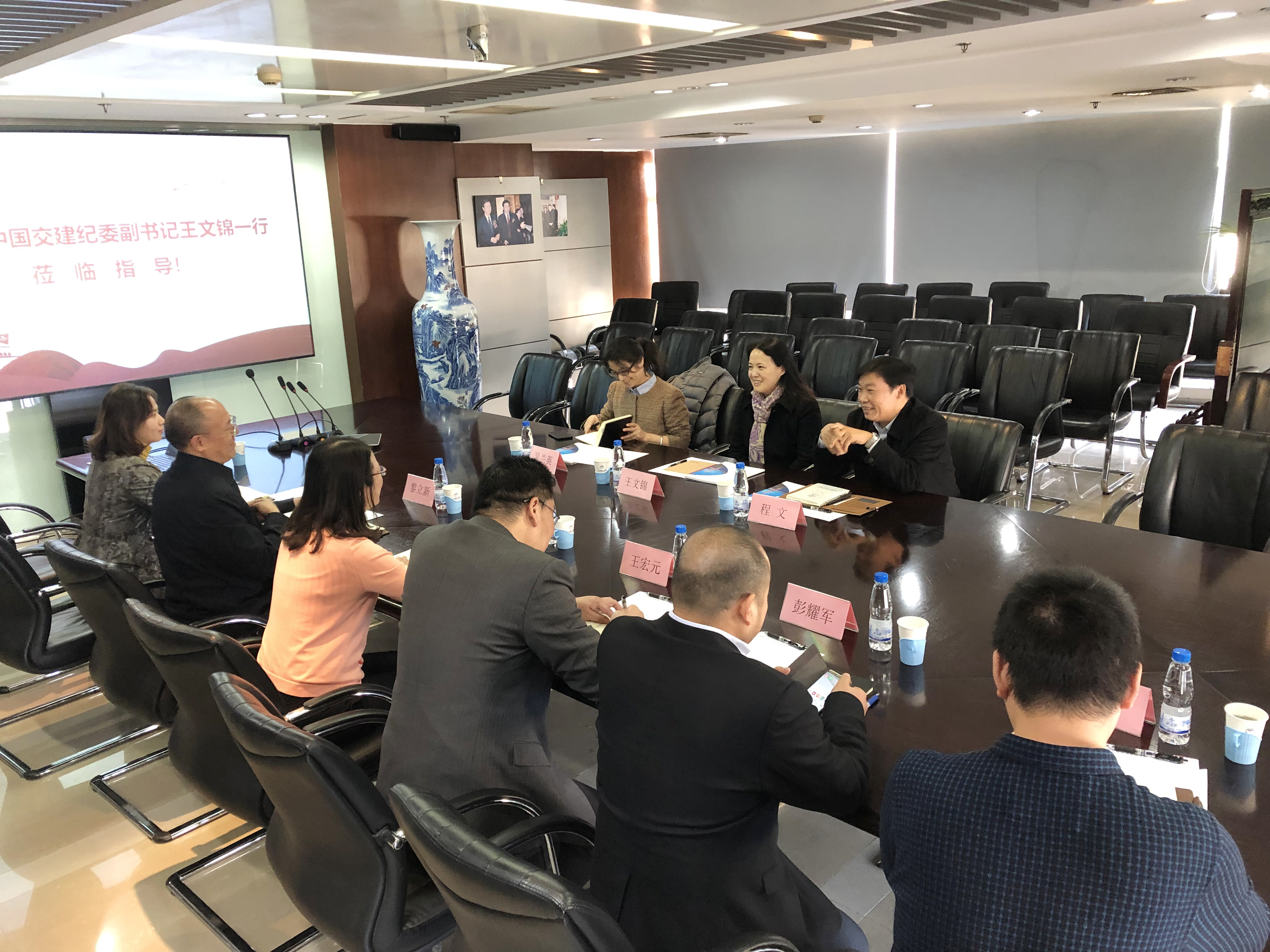 中國交建紀委副書記王文錦、公規(guī)院紀委書記程文一行到華杰公司調(diào)研并指導工作