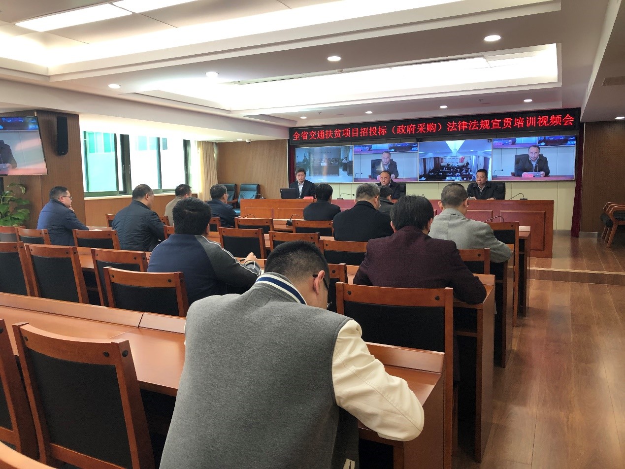 湖北省交通運輸廳邀請華杰公司專家培訓招投標法規(guī)