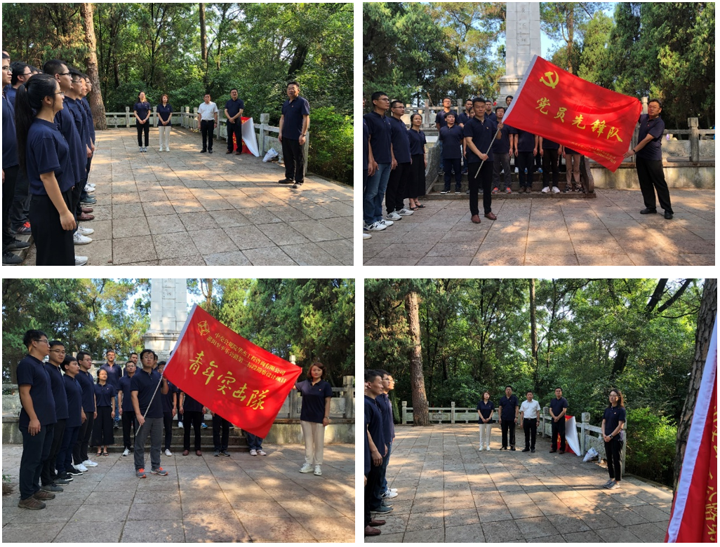 華杰公司灌平公路第二標段勘察設計項目 “黨員先鋒隊”及“青年突擊隊”成立