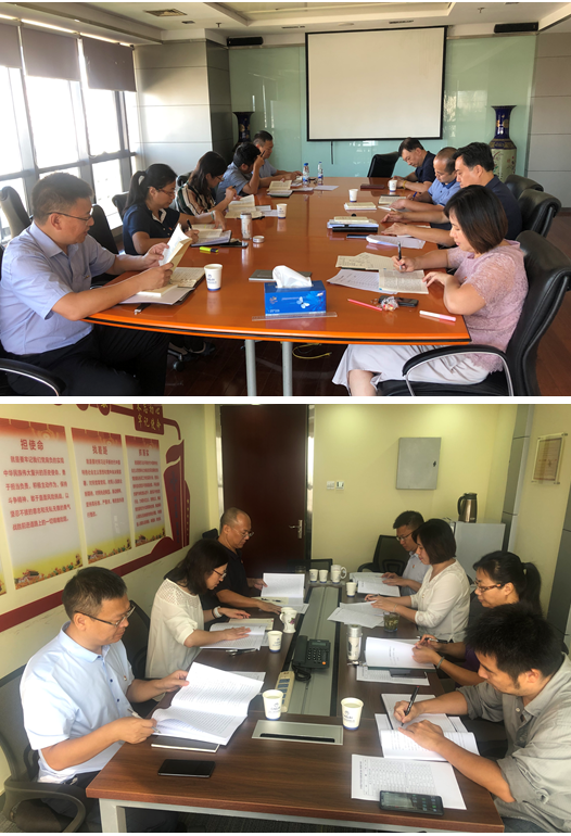 華杰公司黨委第二批“不忘初心、牢記使命”主題教育啟動