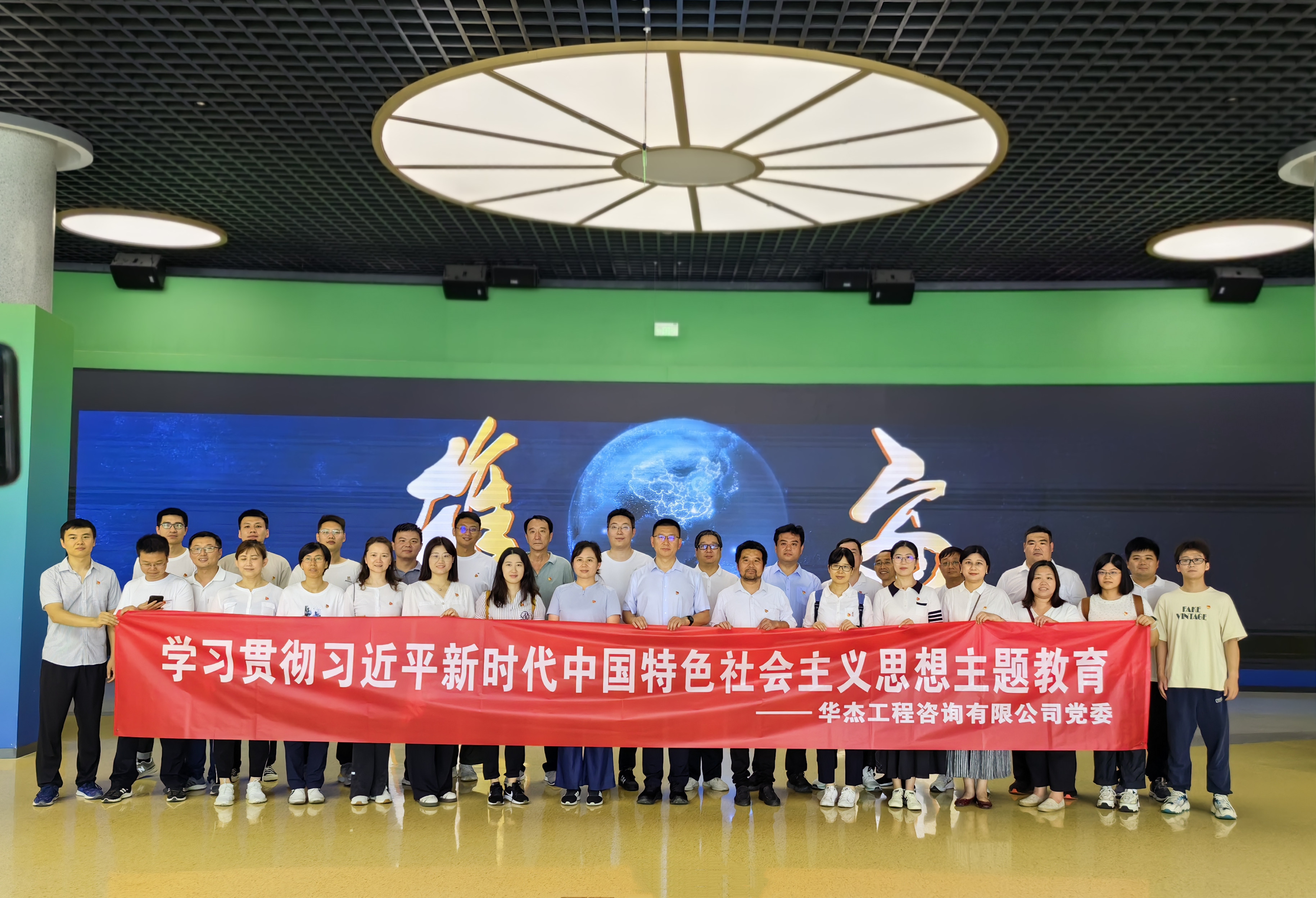 華杰公司黨委開展“學(xué)思想 踐行動(dòng) 凝聚奮進(jìn)新力量”主題黨日活動(dòng) 華杰公司黨委開展“學(xué)思想 踐行動(dòng) 凝聚奮進(jìn)新力量”主題黨日活動(dòng)