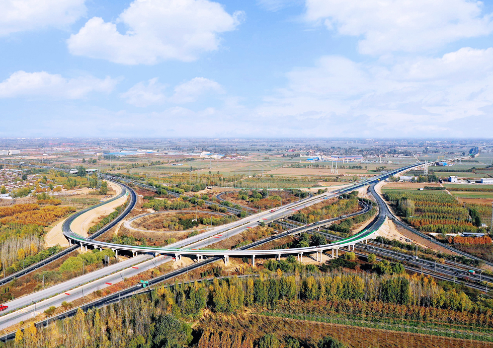 京深高速公路石家莊至安陽、安陽至新鄉(xiāng)段工程可行性研究