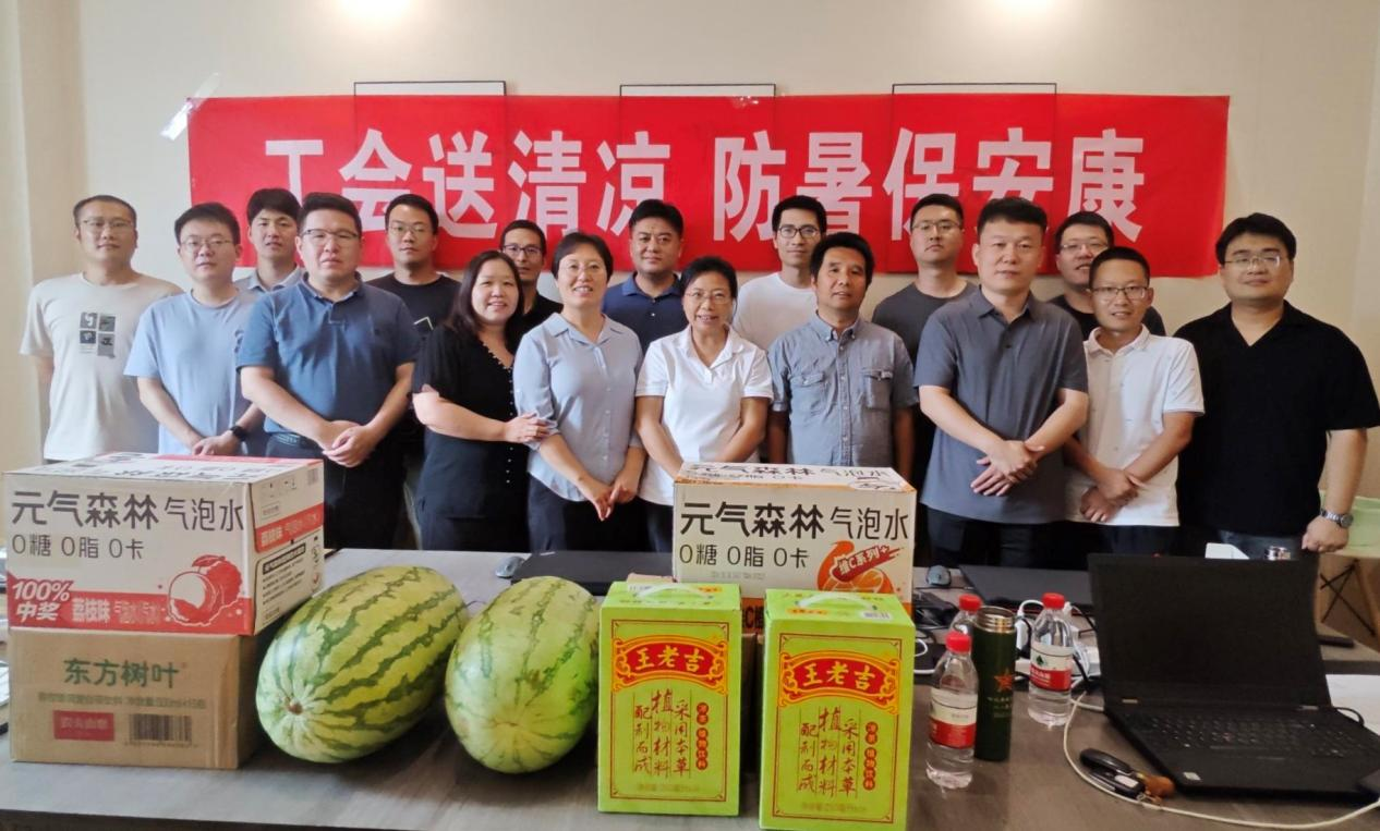 公司開展“工會(huì)送清涼 防暑保安康”慰問活動(dòng)